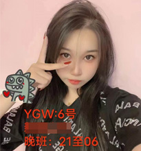 雅阁 百利甜