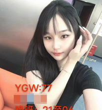 雅阁 美女的乱糟